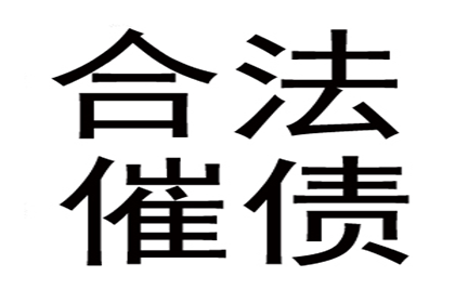 民间借贷诉讼流程及时间概览