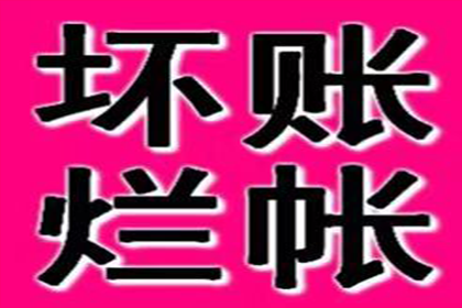 法院会否判决欠款需一次性偿还？